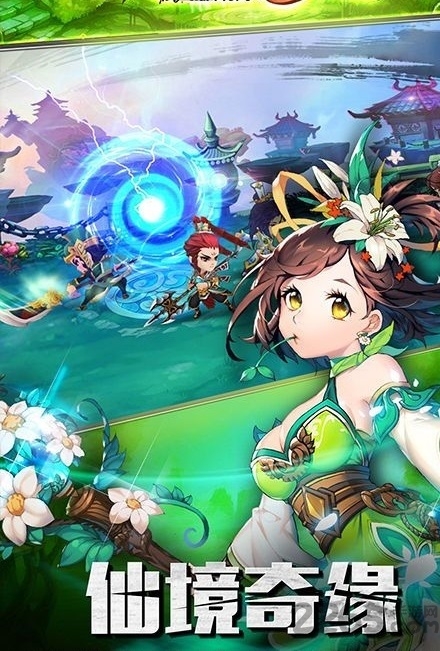 疯妖记变态版公益服截图2