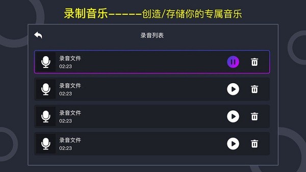 税特打碟机手机版截图3