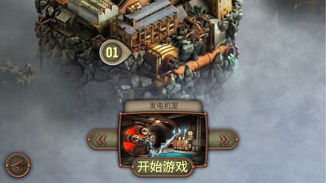 解谜能力者官方版截图1