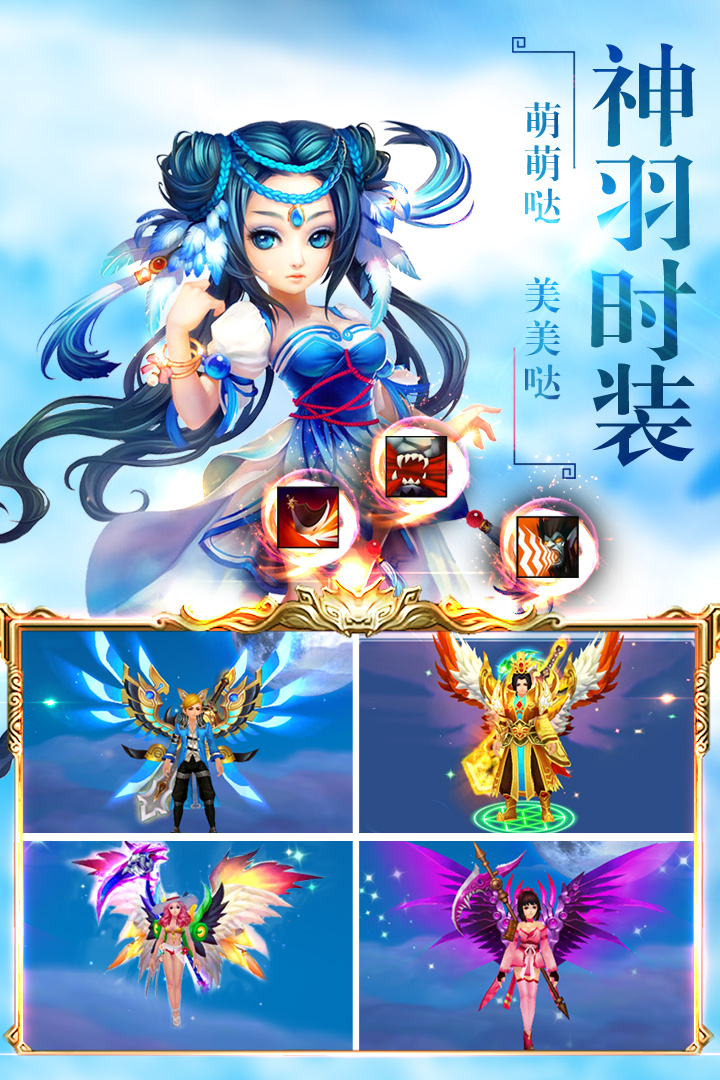 幻世仙境手游截图2