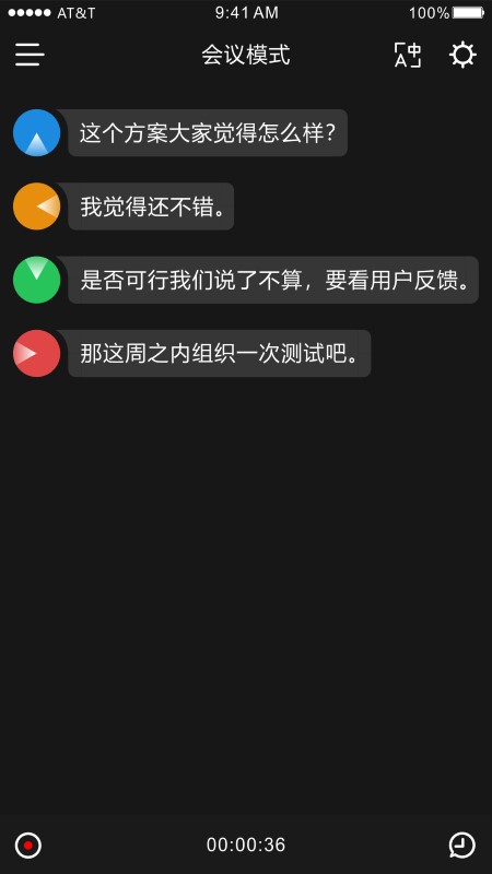 时空壶app截图2