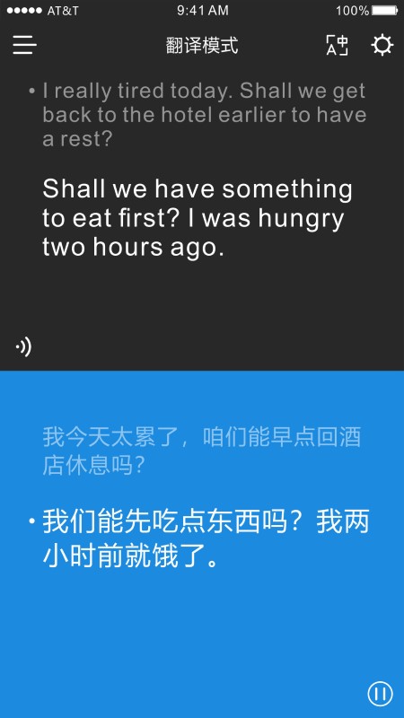时空壶app截图3