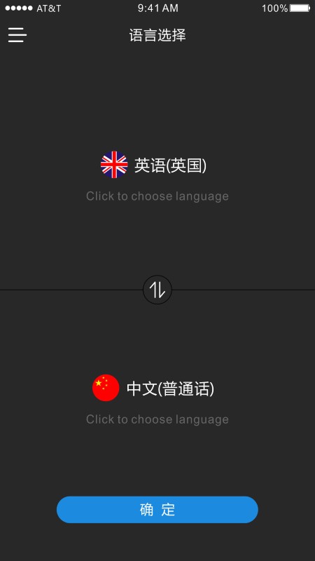 时空壶app截图4
