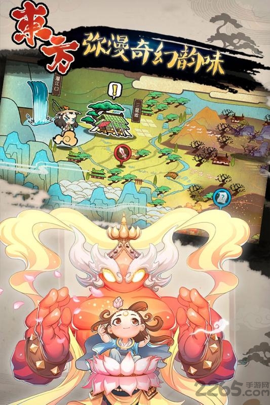 元气封神网易版截图2