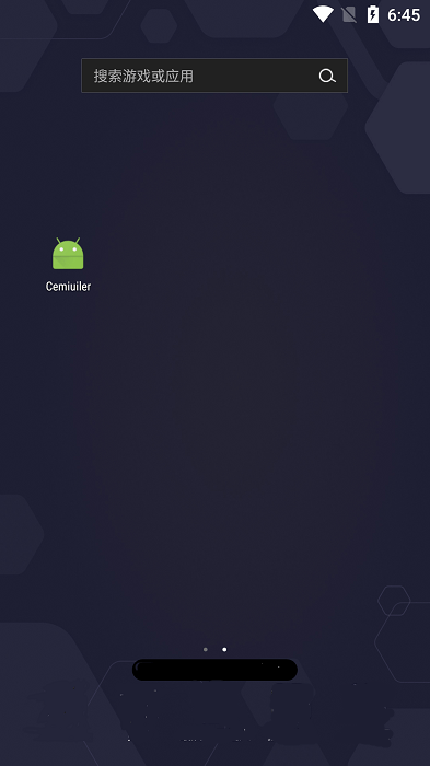 cemiuiler模块app截图3