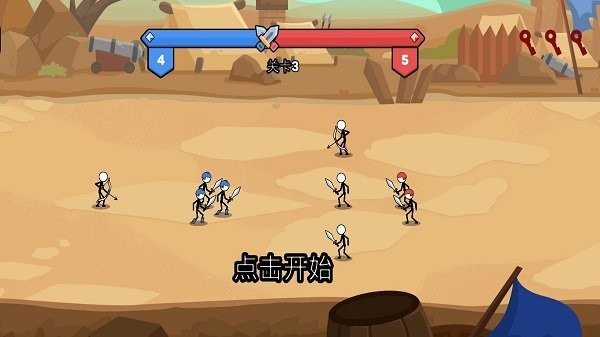 火柴人神龙斗士手机版截图1