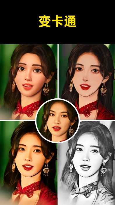 鲛鲛闪闪相机app截图4