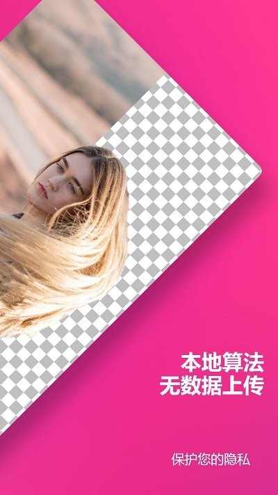 pixcv客户端截图2