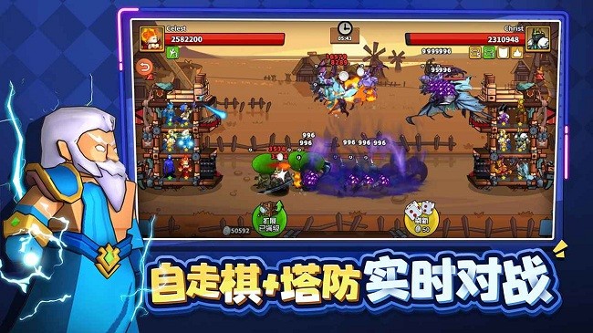 塔防精灵英雄传官方版截图1