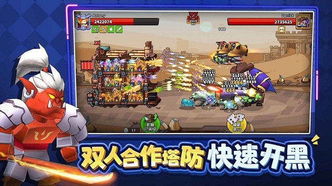 塔防精灵英雄传官方版截图2