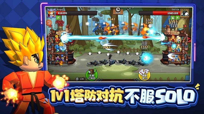 塔防精灵英雄传官方版截图4