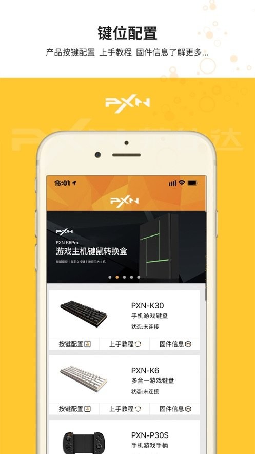 智玩社区app官方版截图3
