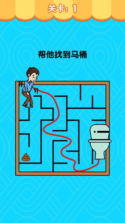 假装配对模拟器游戏截图1