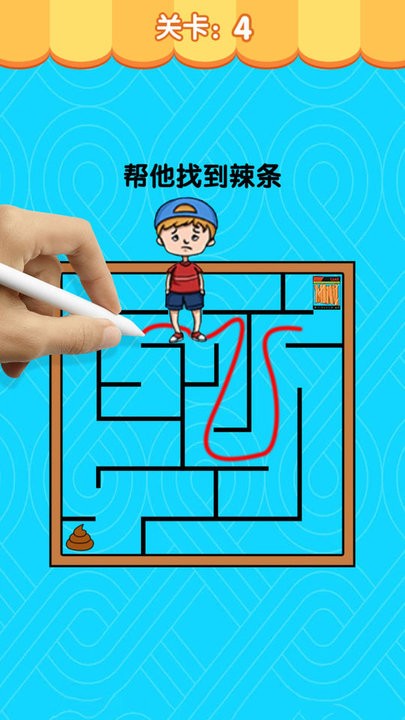 假装配对模拟器游戏截图4