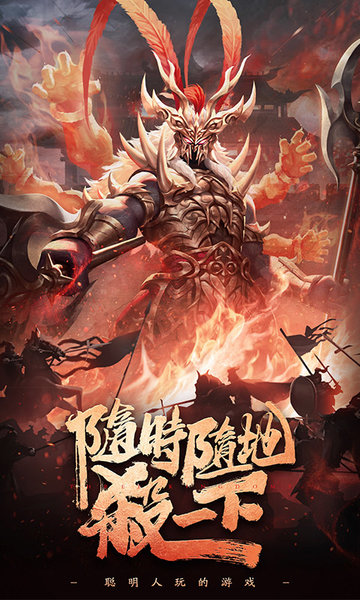 三国杀移动版九游版截图2