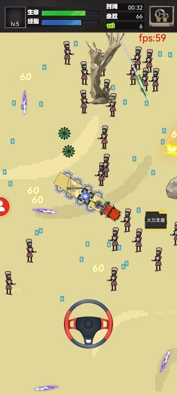 重装突围手机版截图4