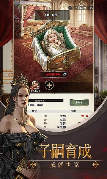 列王纪元满v版截图2