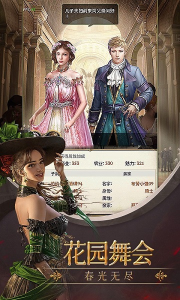 列王纪元满v版截图3