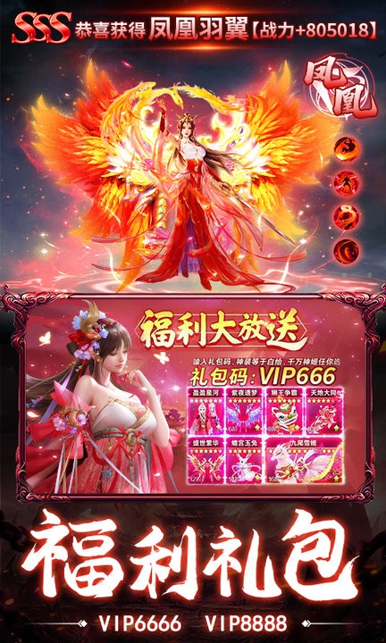 九霄琉璃手游官方版截图2