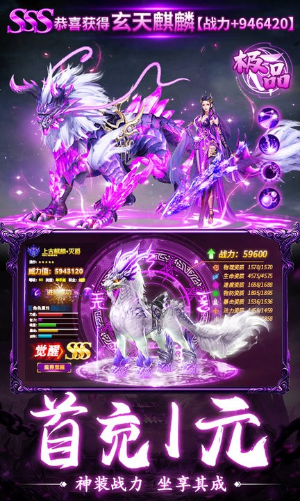 九霄琉璃手游官方版截图3