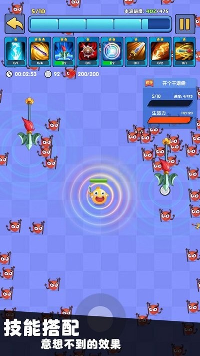 我只是一个球手机版截图1
