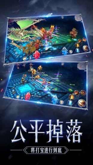 奇迹怀旧版截图1