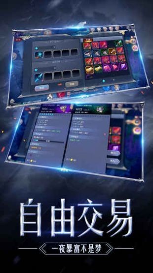 奇迹怀旧版截图2