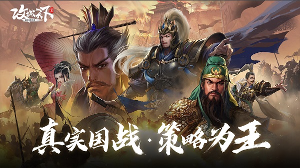 攻城天下满v版截图2