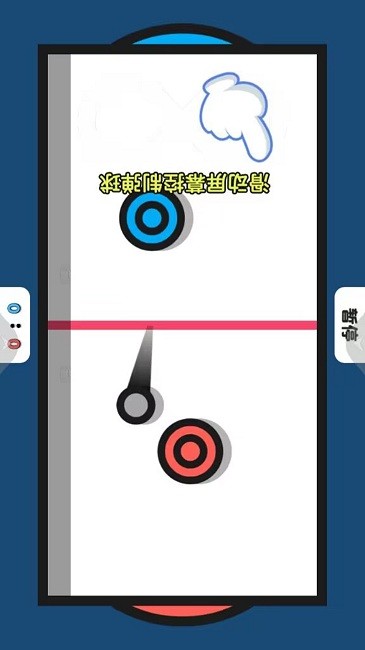 双人解压游戏截图2