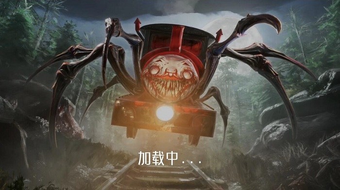 托马斯小火车恐怖游戏截图1