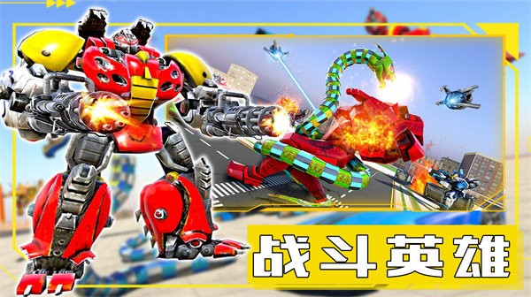 新帝国创建模拟器游戏截图1