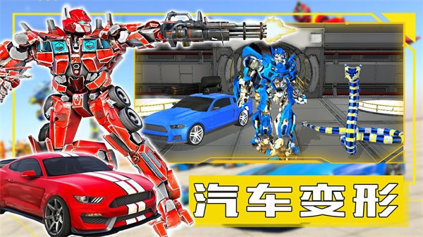 新帝国创建模拟器游戏截图2