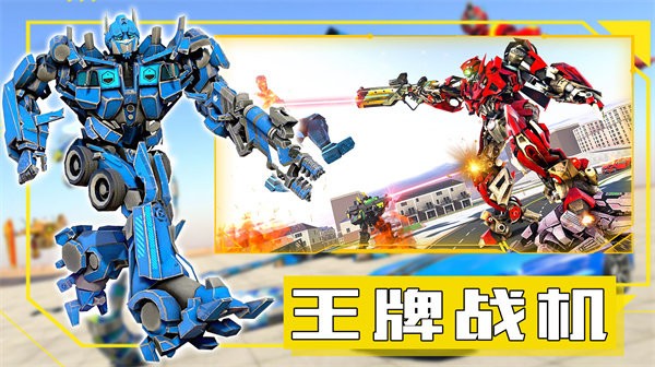 新帝国创建模拟器游戏截图4