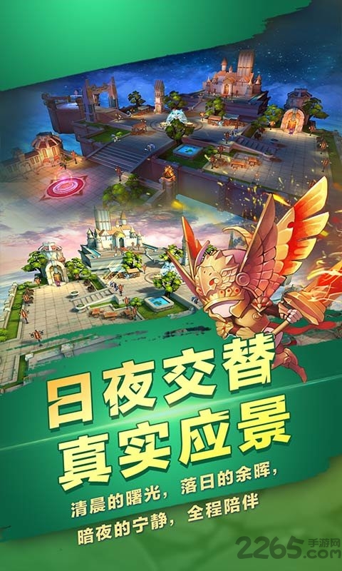 第五龙域官方版截图1