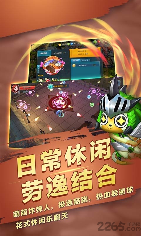 第五龙域官方版截图3