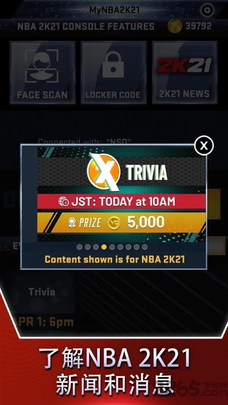 nba2k21辉煌生涯模式手机版截图2