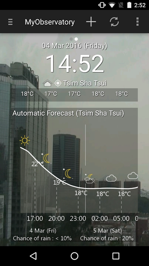 我的天文台香港天气app官方版截图1