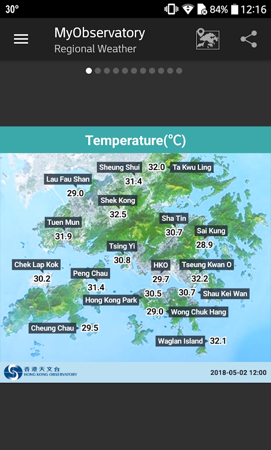 我的天文台香港天气app官方版截图3
