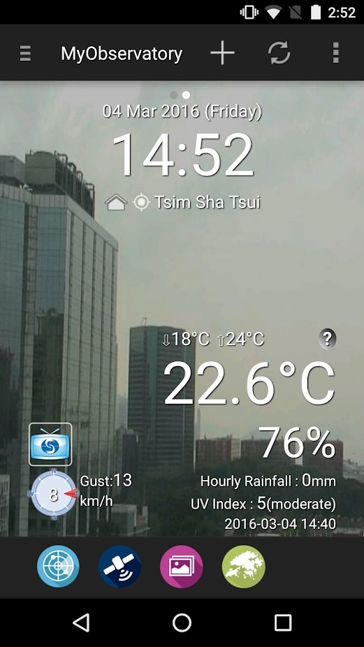 我的天文台香港天气app官方版截图4