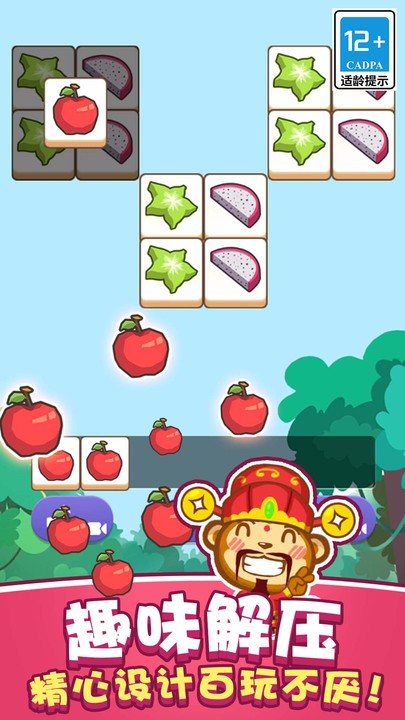 真实猴子模拟器最新版截图3