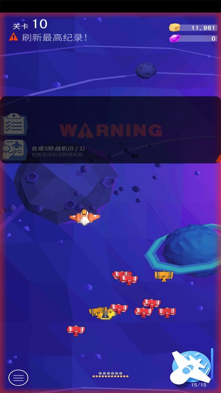 蓝色地平线中文版截图1