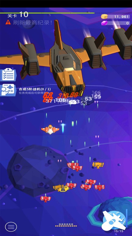 蓝色地平线中文版截图2