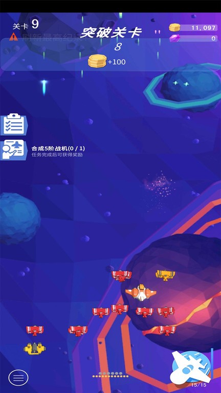 蓝色地平线中文版截图3