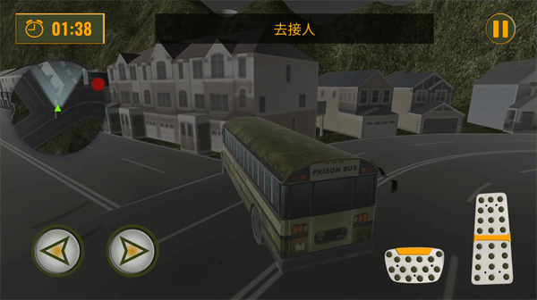 王牌军团对决游戏截图1