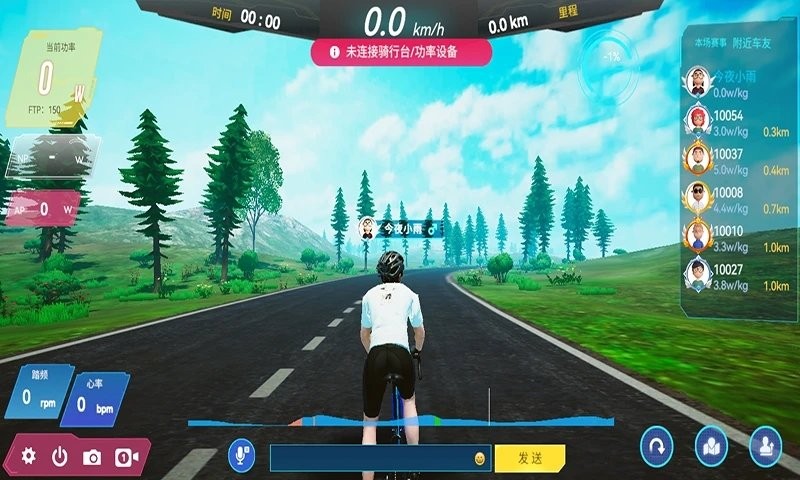 骑斗app官方版(骑Y)截图2