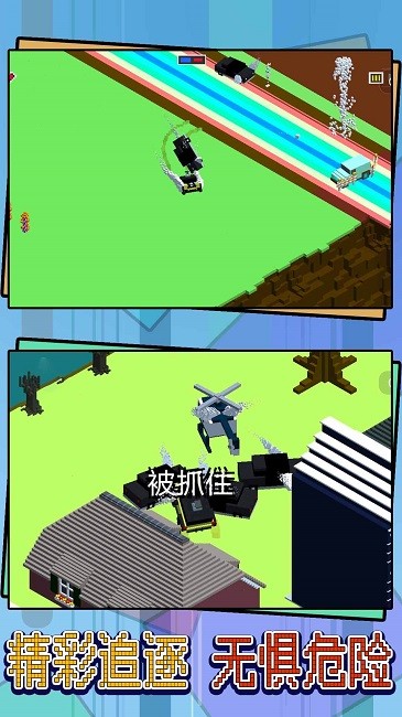 竞速飞车追捕行动最新版截图1