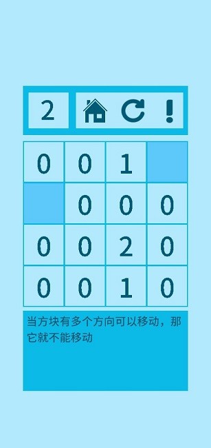 零了个零手机版截图1