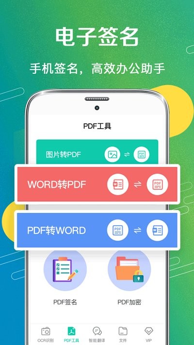 智能ai扫描app截图3