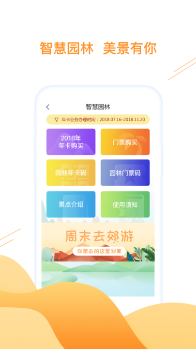 合肥通卡手机版截图4