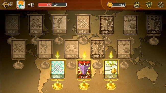风中骑士最新版截图1